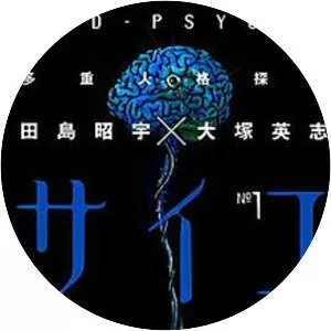 Multiple Personality Detective . . .