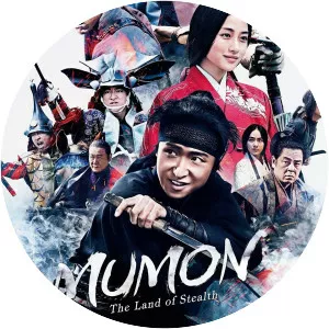 Mumon: The Land of Stealth