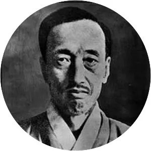 Mun Il-pyeong - Historian