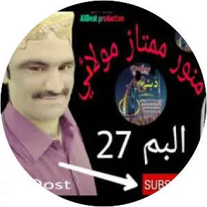 Munawar Mumtaz Molai