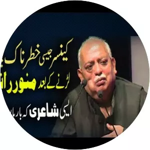 Munawwar Rana - Poet