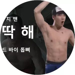 Munchman - Musical artist