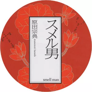 Munenori Harada - Novelist