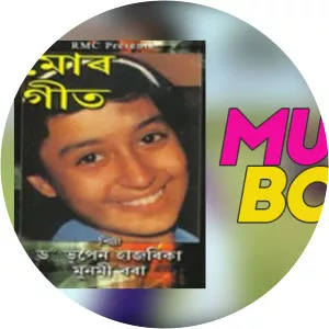 Munmi Bora - Singer