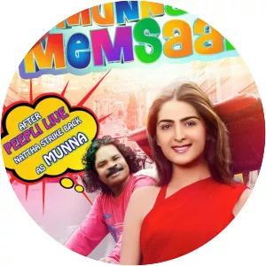 Munna Mange Memsaab