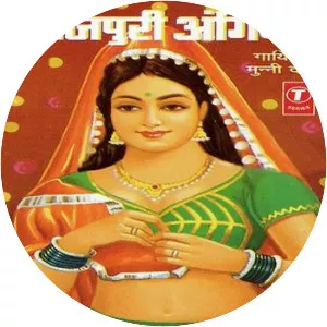 Munni Devi - Singer