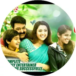 Munthirivallikal Thalirkkumbol