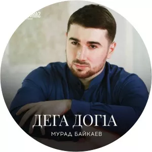 Мурад Байкаев - Musical artist