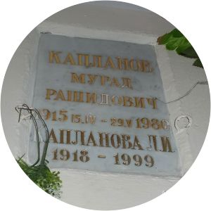 Murad Rashidovich Kaplanov