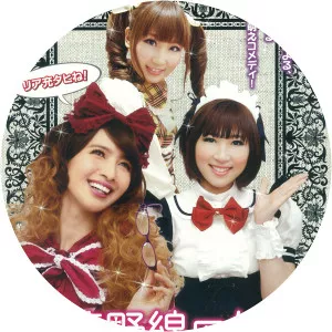 Musashino-sen no Shimai