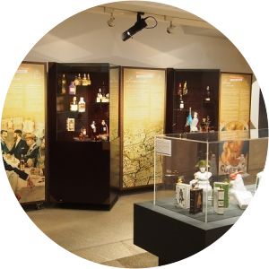 Musée des Arts du Cognac