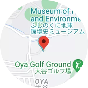 Museum of Natural and Environmental History, Shizuoka - 