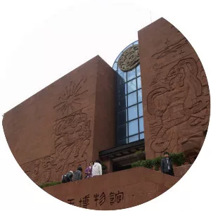 Museum of the Mausoleum of the Nanyue King