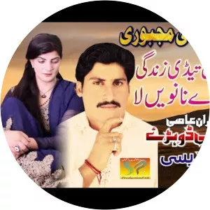 mushtaq ahmad cheena sabir pardesi