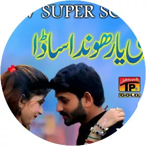 Mushtaq Ahmed Cheena