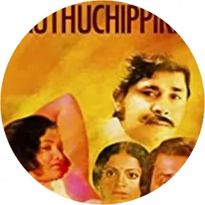 Muthuchippikal