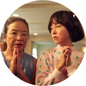 Mutsuko Erskine photograph