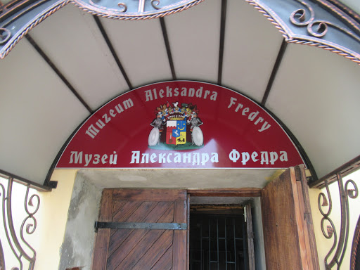 Muzeum Aleksandra Fredry - Museum in Rudky, Ukraine