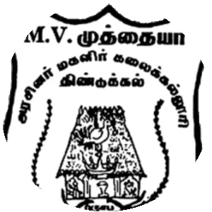 MVM Arts and Science College