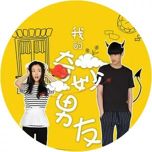 My Amazing Boyfriend