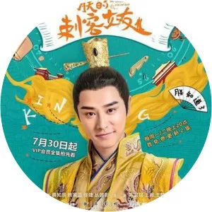 My Assassin Girlfriend