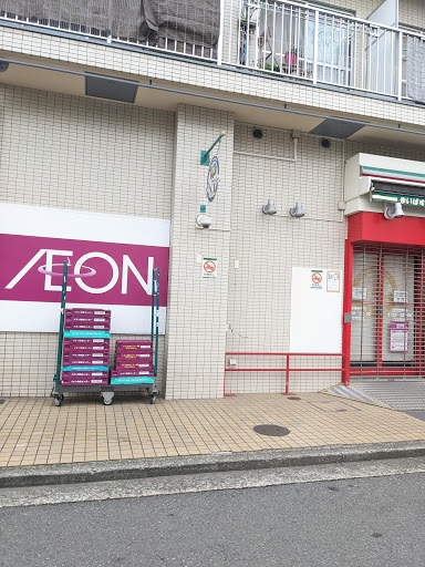 My Basket Shirahataminamicho Shop - Grocery store