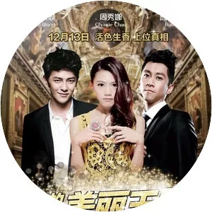 My Beautiful Kingdom