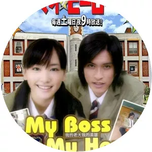 My Boss My Hero - Japanese television movie