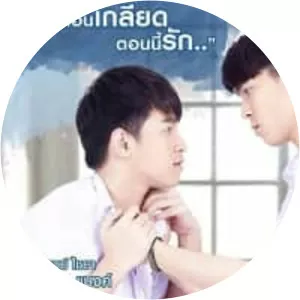 My Bromance: The Series