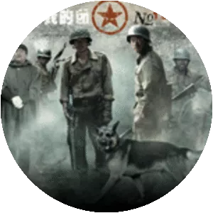 My Chief and My Regiment