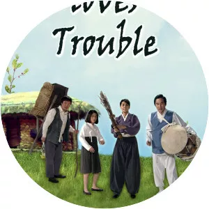 My Dad Loves Trouble photograph