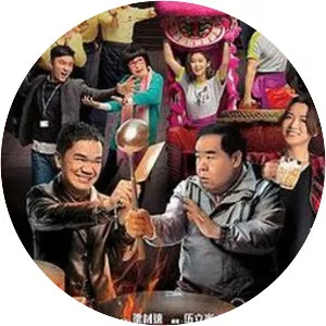 My Dangerous Mafia Retirement Plan - Television film