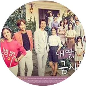 My Daughter, Geum Sa-wol