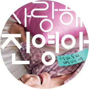 My Dear Girl, Jin-young