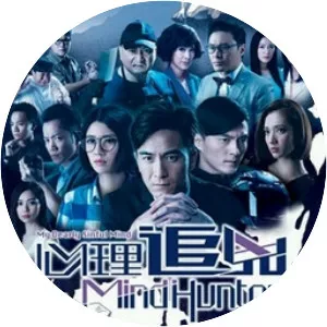 My Dearly Sinful Mind