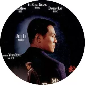 My Father Is a Hero - 1995 ‧ Drama/Crime ‧ 1h 45m