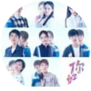 My Huckleberry Friends