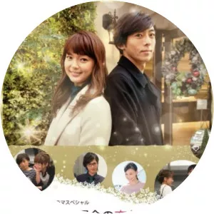 My Long Awaited Love Story - Film