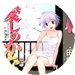 My Lovely Ghost Kana - Manga series