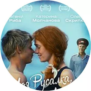 My Mermaid, My Lorelei