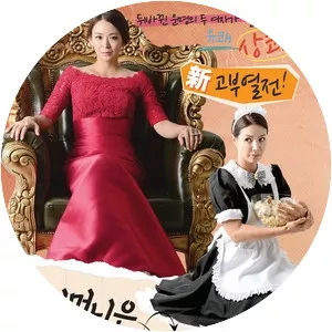 My Mother Is a Daughter-in-law