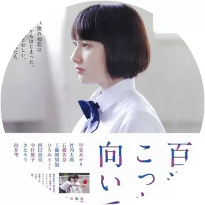 My Pretend Girlfriend