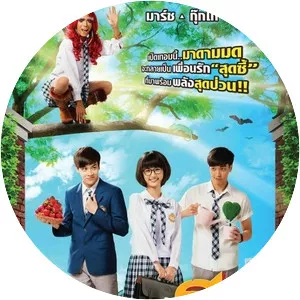 ‎My Safari Girl‬