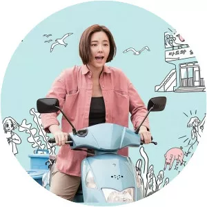 My Sister, The Pig Lady