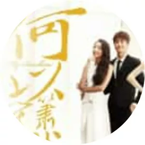 My Sunshine (Director's Cut) - TV program