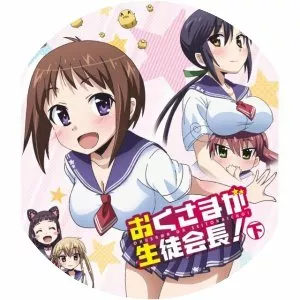 My Wife is the Student Council President