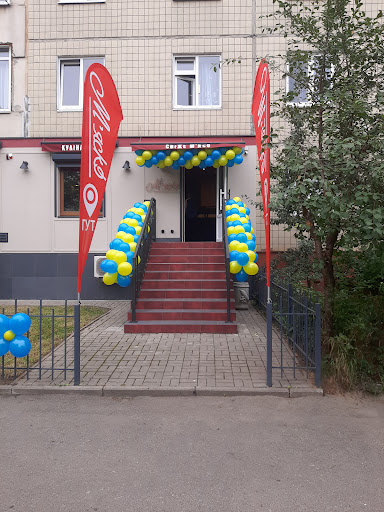 Myasko - Store in Lviv, Ukraine
