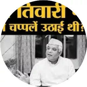 N. D. Tiwari - Former Minister of Finance of India