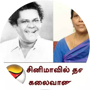 N. S. Krishnan