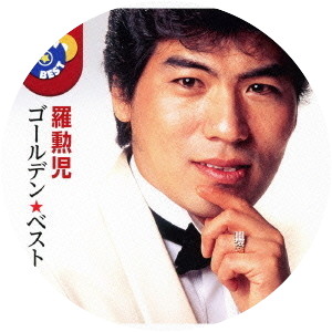 Na Hoon-a - South Korean singer